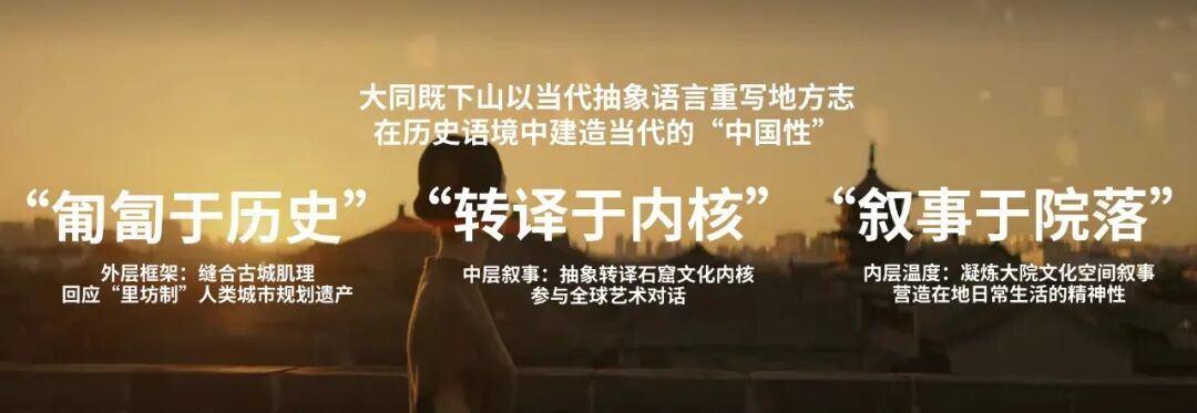 goa视 · 界 | 第六届论坛「突围」,舞台交给新生代