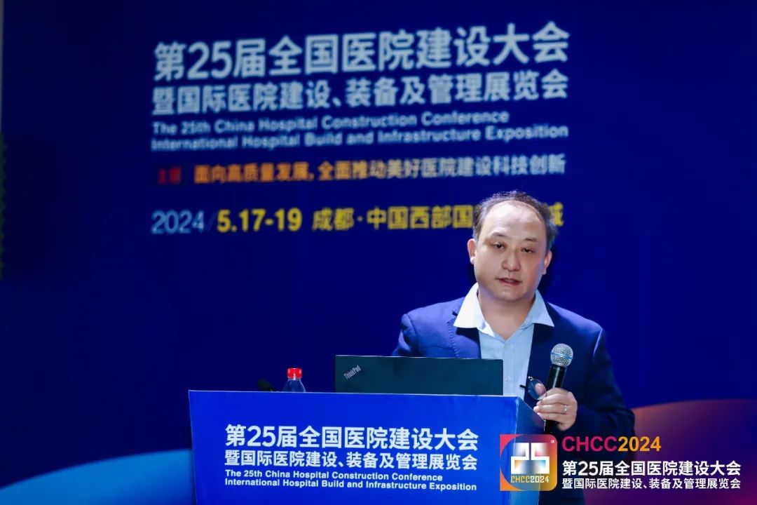 满载而归！HKS全球医疗总监首次出席CHCC医院建设大会