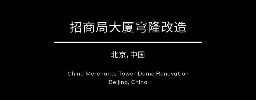 新任命 | 伍兹贝格公布新晋高级理事及理事