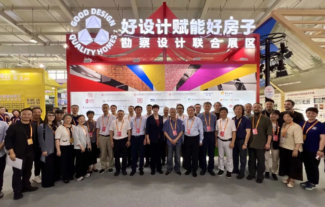 HPP受邀参加服贸会设计联合展国际合作区展览及对话，并接受人民日报采访