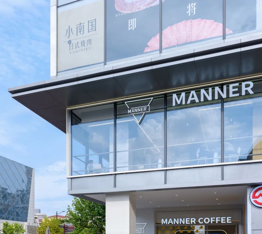 现所&middot;创邑MIX丨潮流生态街区，重塑上海天山路商圈