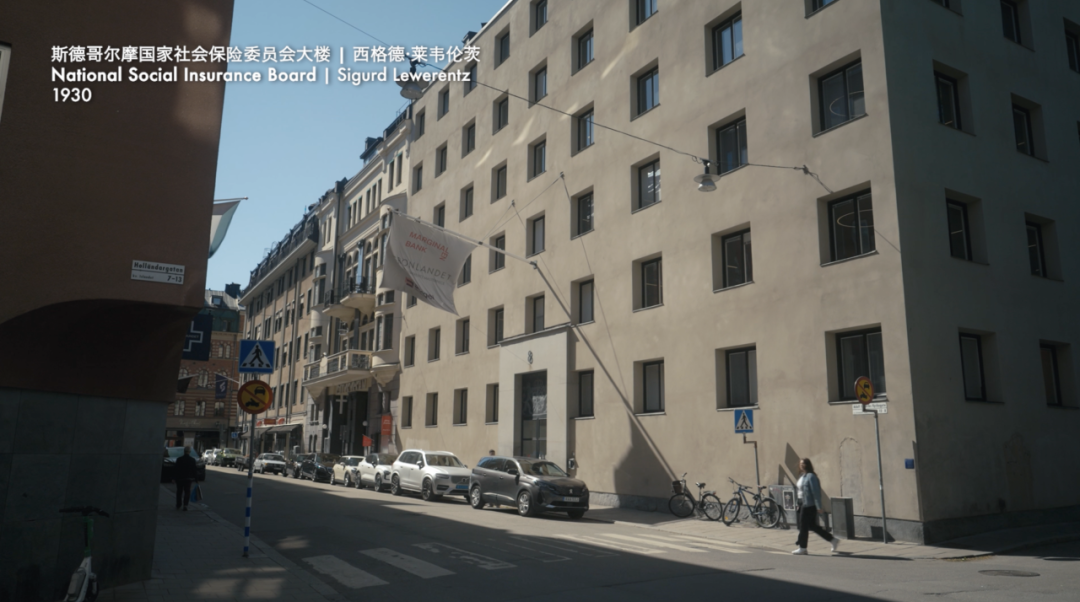 新片发布 | 张望瑞典，回归造物时代