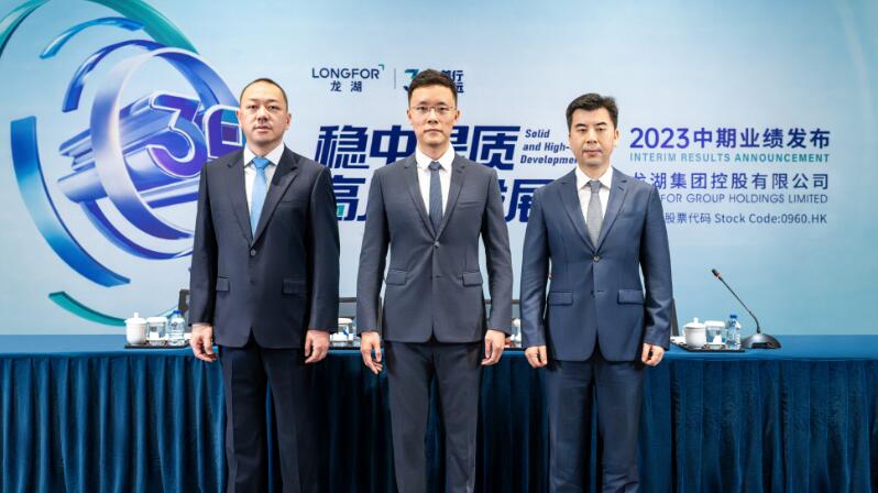 经营性收入稳增 龙湖发展新引擎奏效