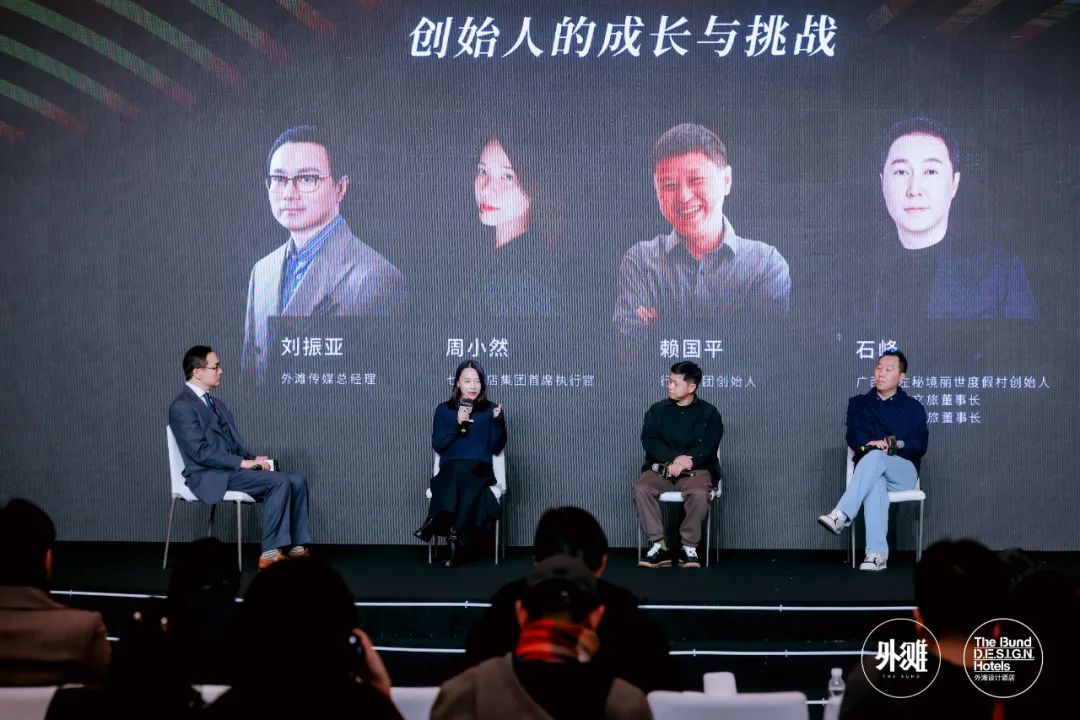 line+NEWS | 孟凡浩荣获外滩设计酒店年度突破建筑师大奖