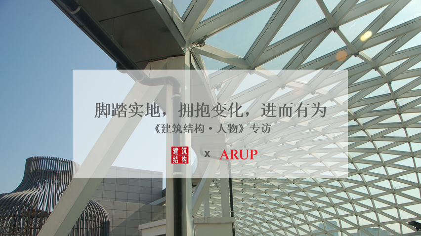 建设韧性城市、塑造可持续数字化未来，他们如是说