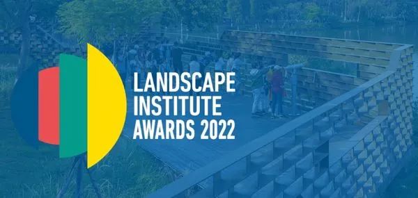 中国设计团队入围 | 2022年英国皇家风景园林学会奖(LI Awards)大奖将于11月24—25日揭晓