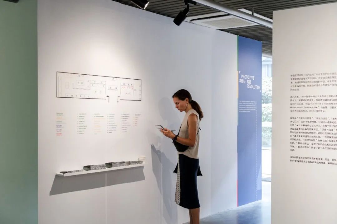 ine+活动回顾｜矛盾中的秩序：line+六周年作品展开幕式暨学术论坛