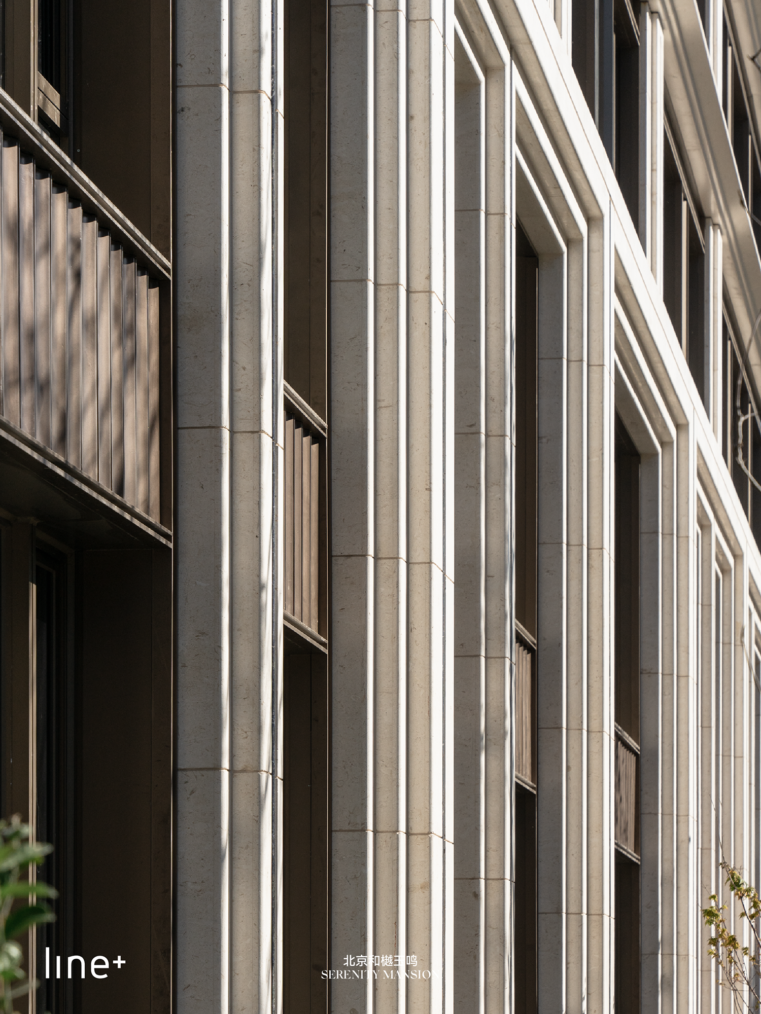 line+新作北京和樾玉鸣，东方礼制与西方形制的当代交融