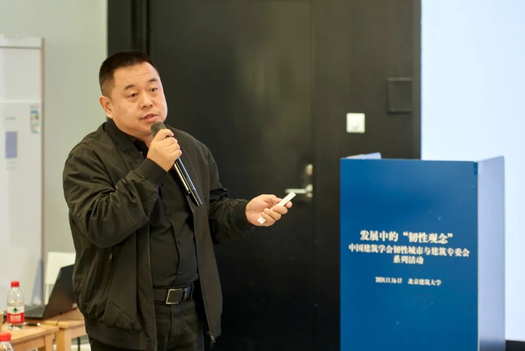 北京国际城市设计大会 | 中国建筑学会韧性城市与建筑专业委员会成立大会暨发展中的“韧性观念”系列学术活动成功举办