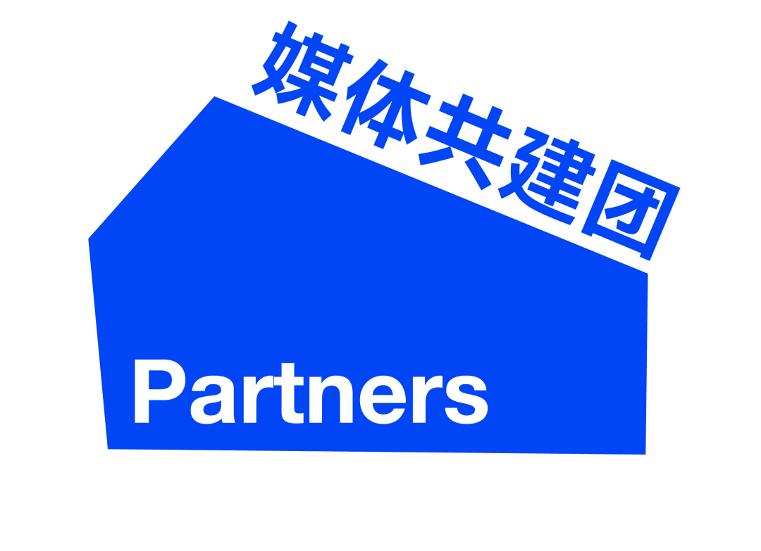 第三届「筑事奖」开启：建筑与生活方式，又见新物种！