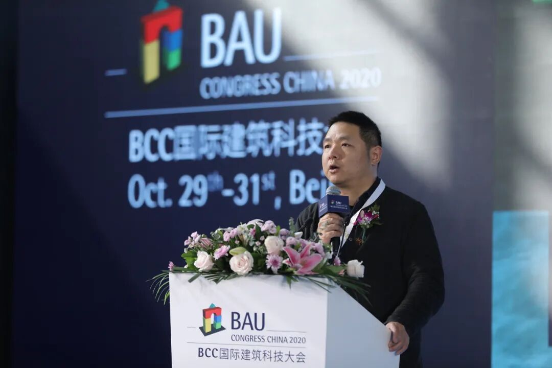 确认过眼神你就是建筑人!倒计时20天,BCC国际建筑科技大会2025全球建筑设计天团连讲72小时!
