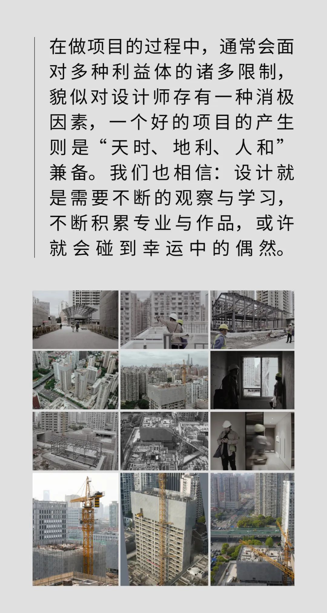 上海核心老城厢的租赁住宅范本 | 上海滨江璟湾社区【致逸精筑】