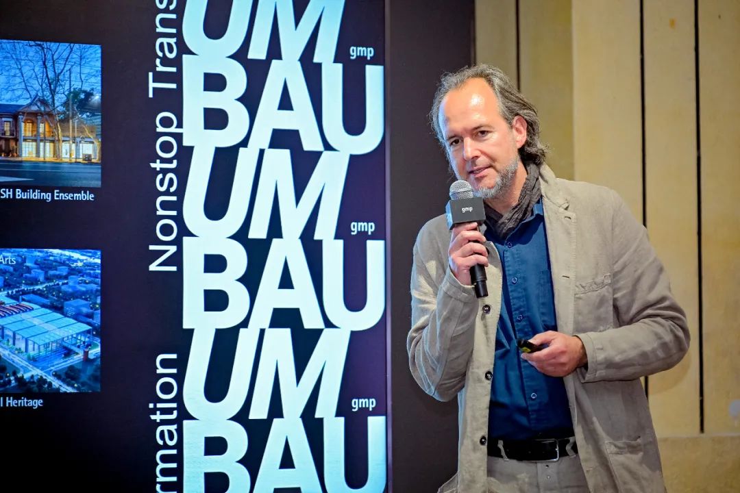 UMBAU展览 | “屋木保”UMBAU中德建筑更新研讨会回顾