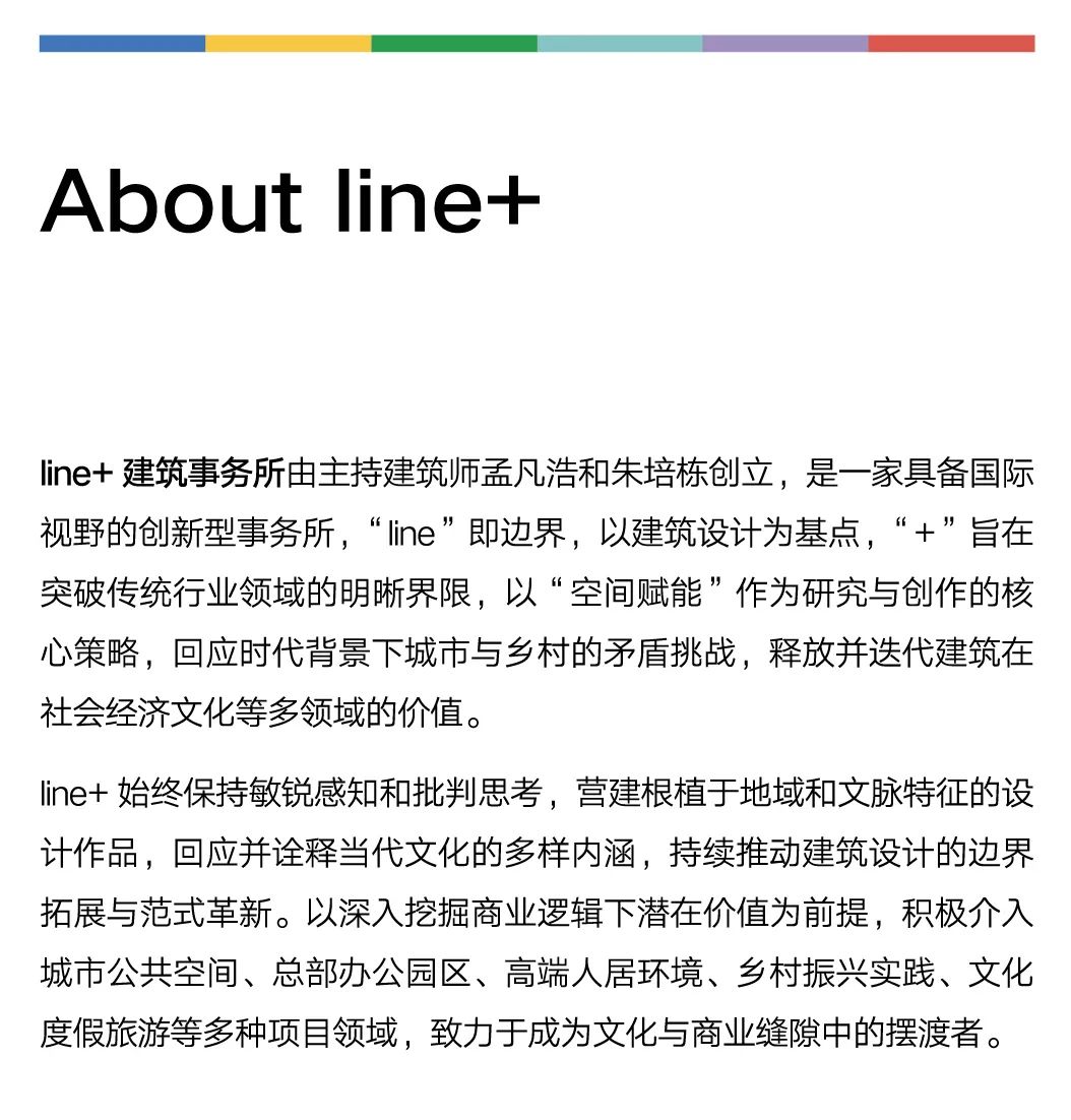 展讯 |「矛盾中的秩序&middot;杭州」line+作品展在LOFT49开幕