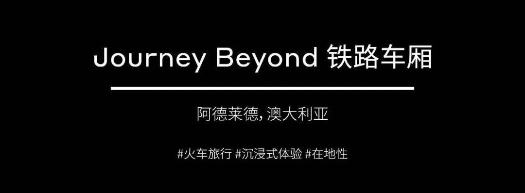 捷报 | 伍兹贝格六项目入围 2025 WAF 世界建筑节大奖