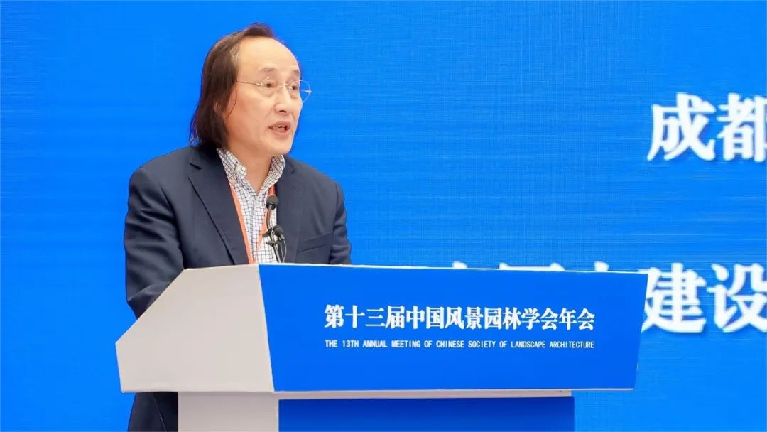 年会全览｜第十三届中国风景园林学会年会在长沙成功举办