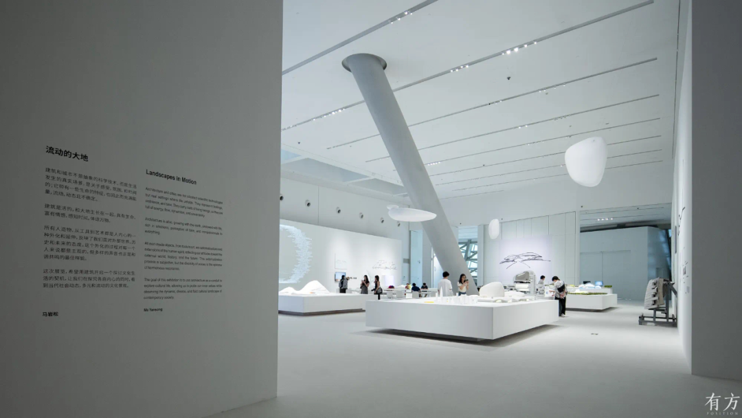 《马岩松：流动的大地》大展深圳开幕