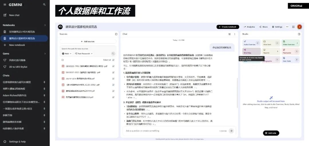 g mooc 快讯丨和AI做搭子的这一年：一名建筑师的赛博摸索日记