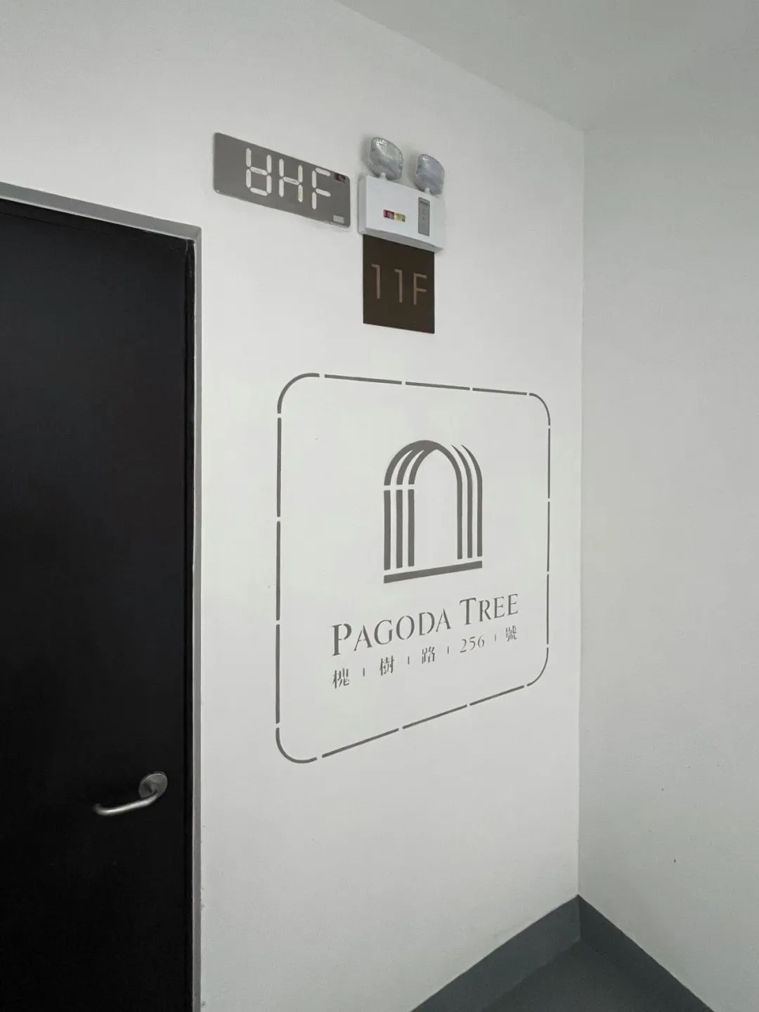 综合社区底盘是一种「关系联结」的新方式 | 槐望观邸【致逸聊斋】