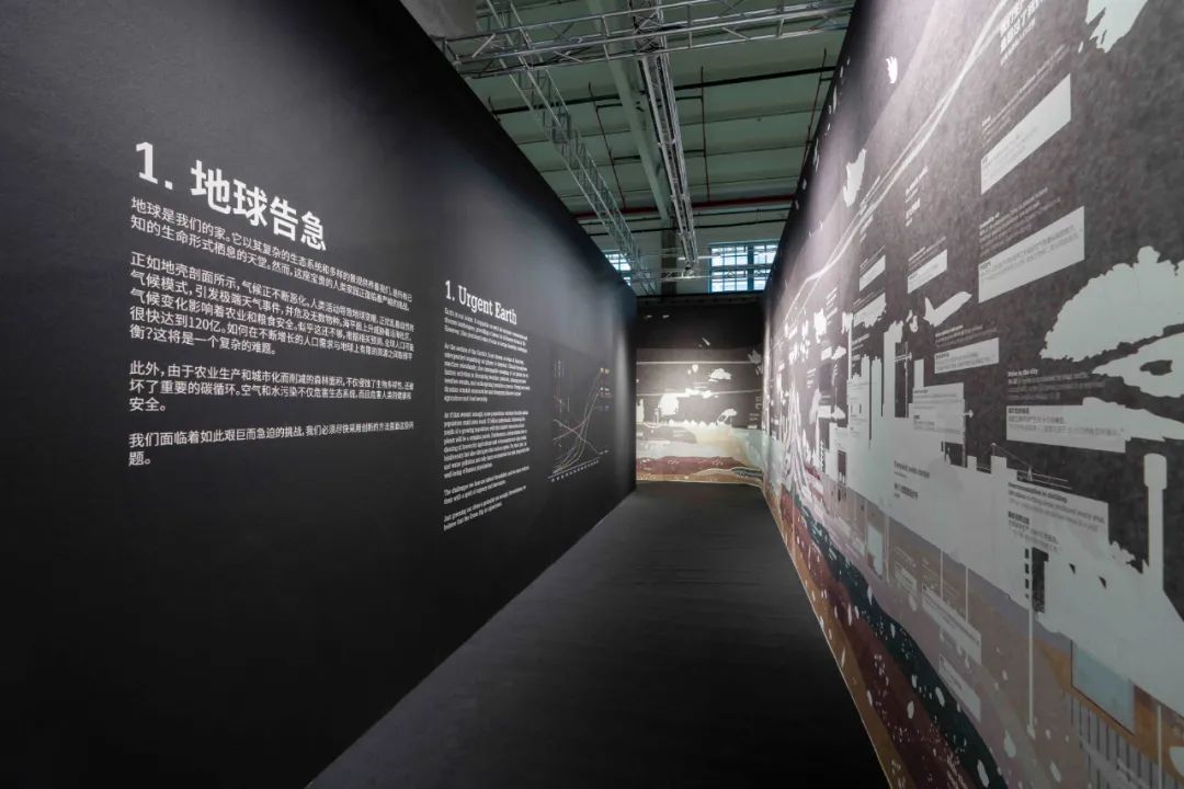 欢迎来到「绿色工厂」,与MVRDV共同沉浸未来绿色城市