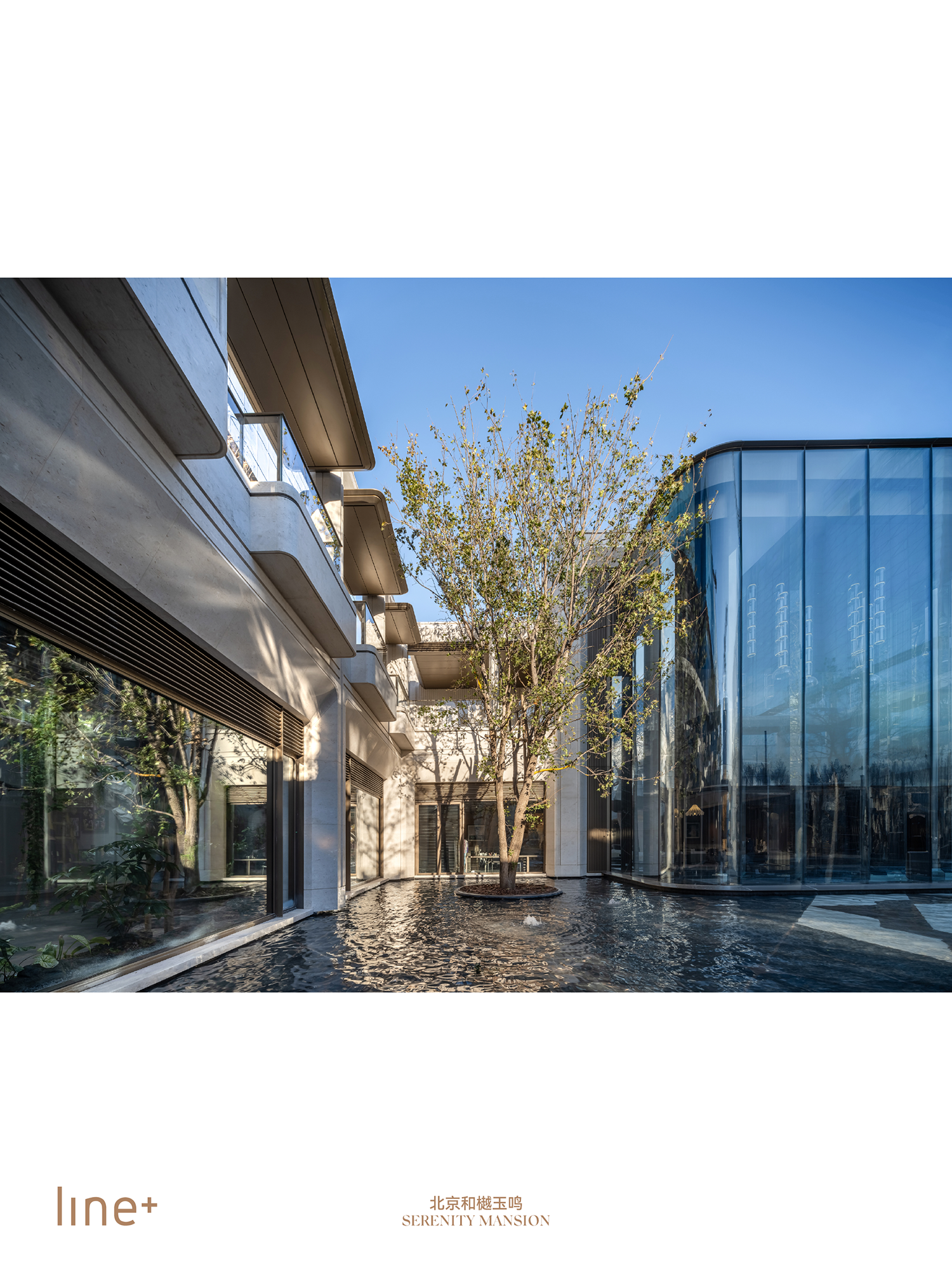 line+新作北京和樾玉鸣，东方礼制与西方形制的当代交融