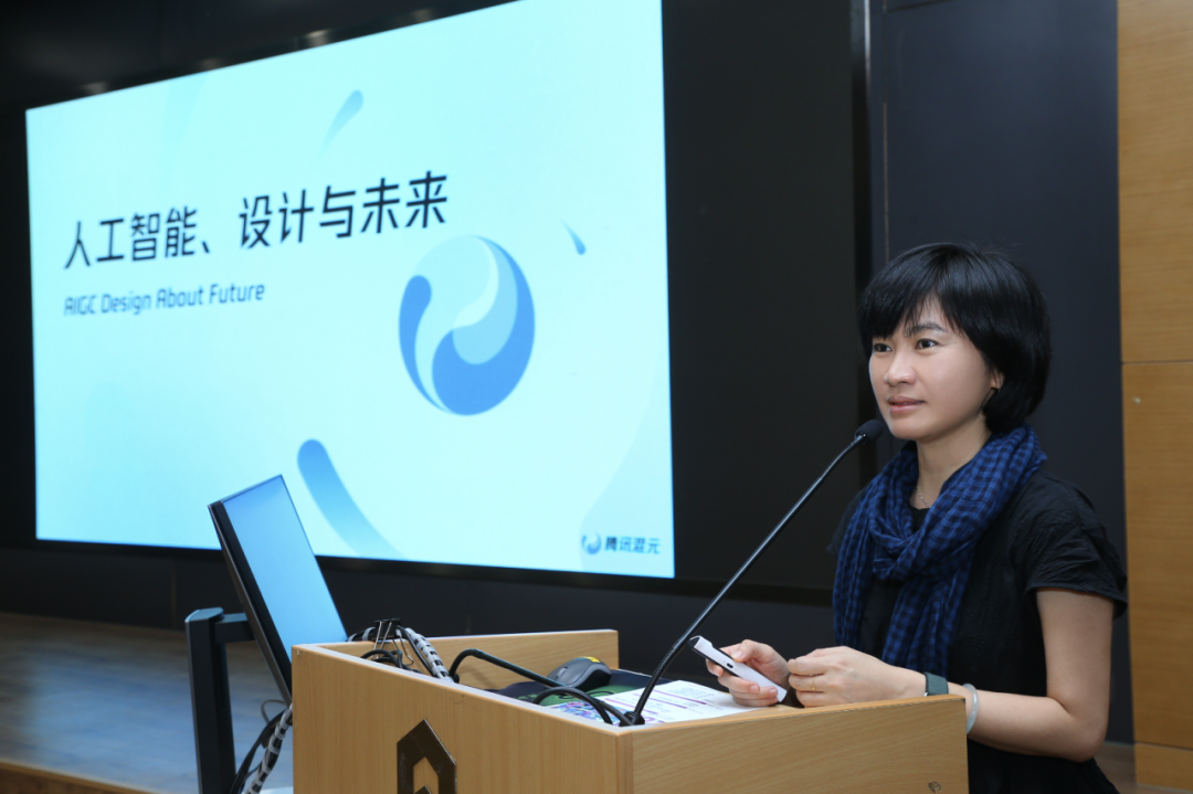WA丨人人参与，AI创未来——未来城市AI创意设计大赛征集启动会及“AI与设计创新”研讨会举办