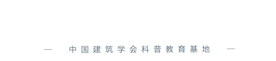 见山，见水，见阿尔托