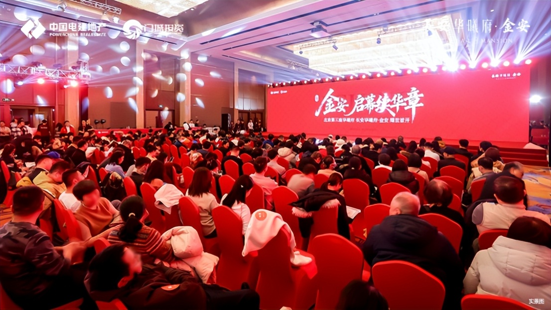 京西红盘实锤！电建长安华曦府・金安首期售罄，央企洋房凭什么圈粉无数？