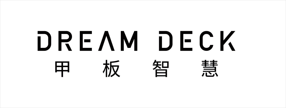 AI未来城市大展｜站在2025，未来城市何去何从？
