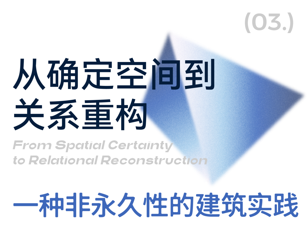 从「光之塔」到「云坐标」｜line+在杭州第三中心中轴线的城市媒介实验