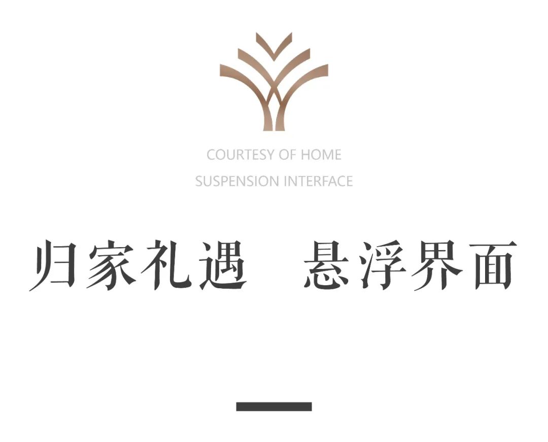 多维度的社区生活圈 | 西安中粮悦著·云朗【致逸精筑】