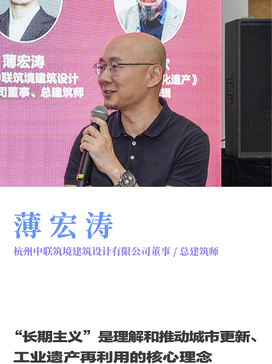 学术观点集锦｜从记忆地景到发展引擎：工业遗产活化路径何在｜“城市更新·永续经典”沙龙回顾