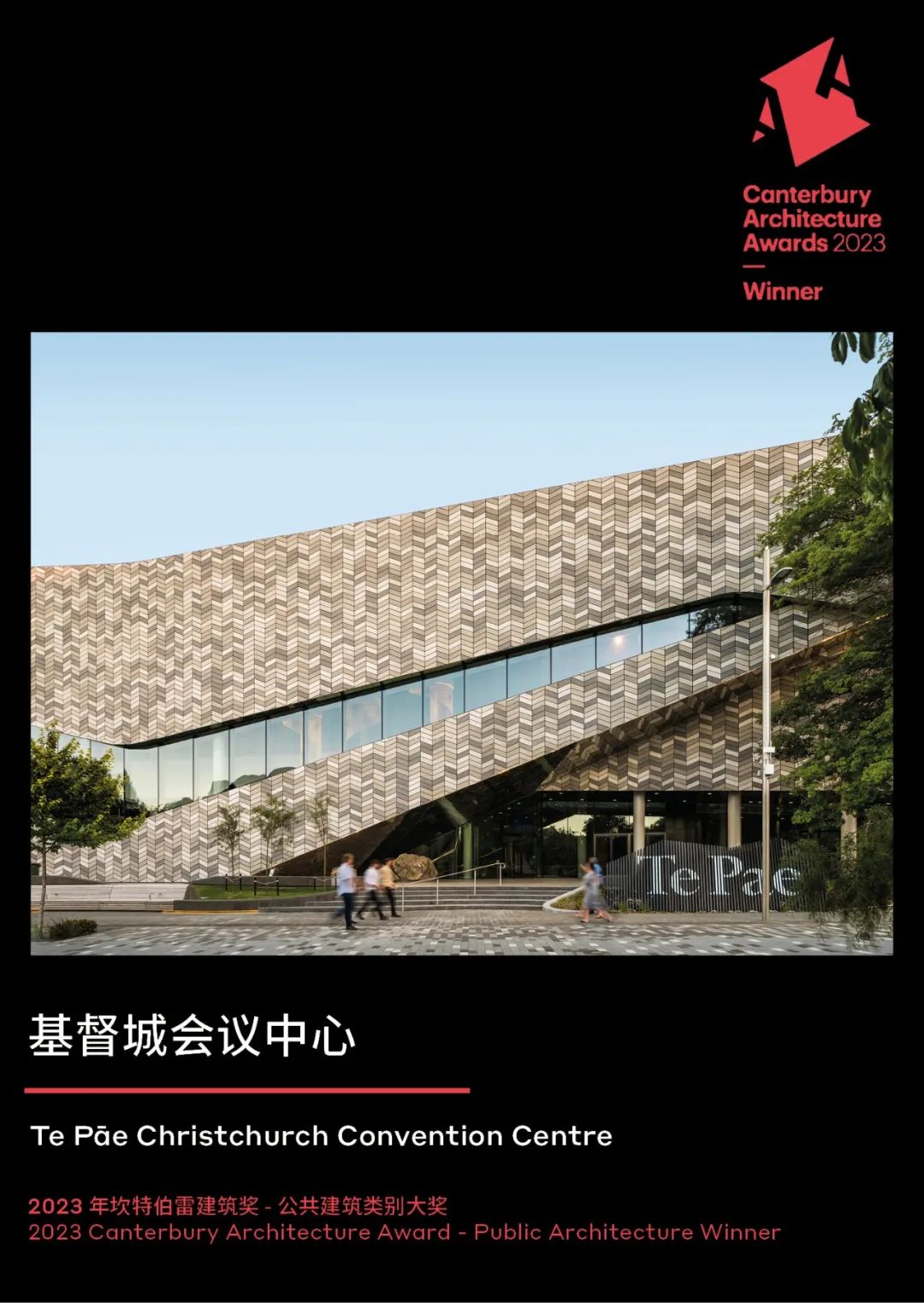 5月 | 渣打银行上海总部交付；Apple深圳万象城开幕；北京、南京、武汉等地标杆项目稳步施工；全球及区域设计总监出席行业峰会…