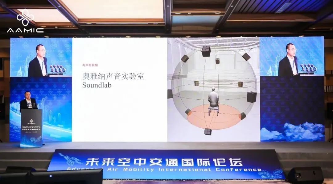 共探行业新趋势，听听奥雅纳专家怎么说