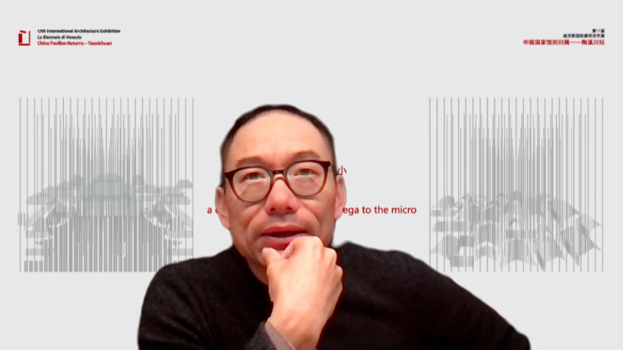 “院儿——从最大到最小”主题研讨会圆满结束