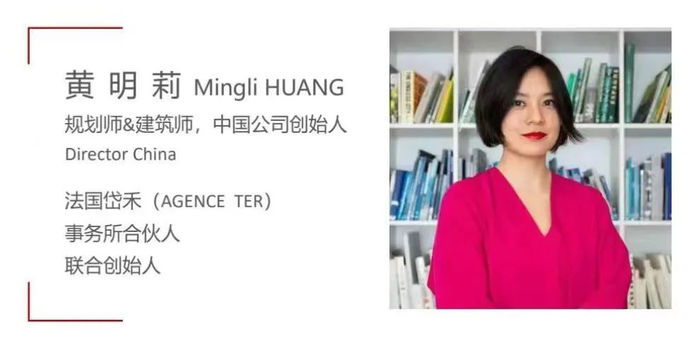 【线下+线上】8月26-28日●杭州【现代公园城市建设与公共空间景观设计国际研讨会】