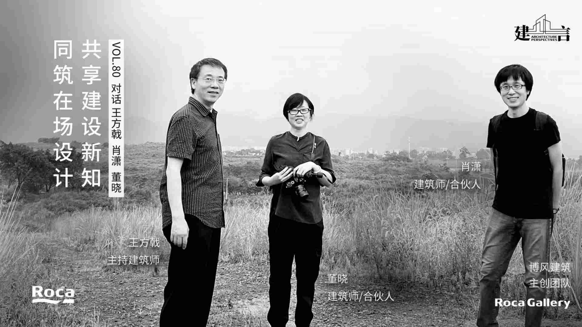 景观设计