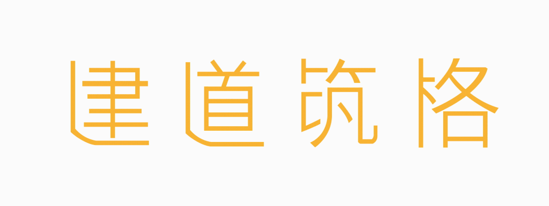 工作过的大师事务所，对建筑师影响有多大？｜Me&Master 第二季