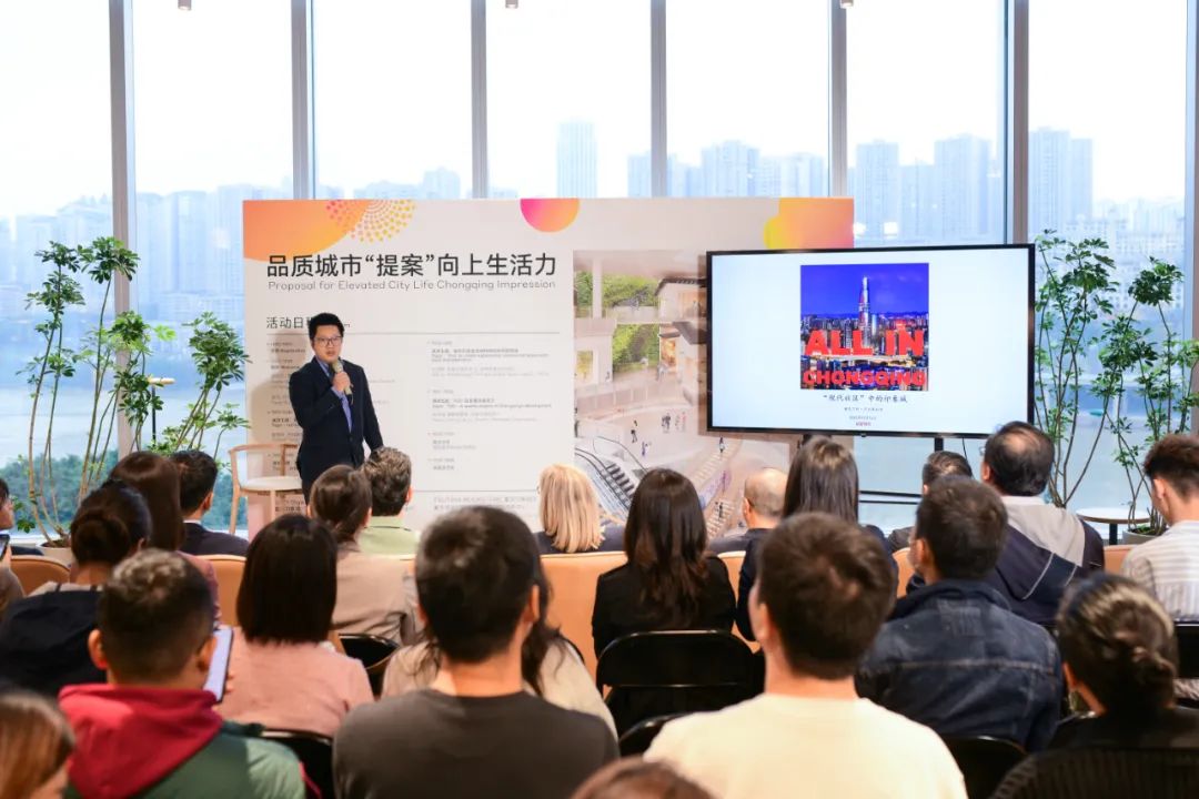 资讯 | 澳贸委助力,多方齐聚重庆印象城,“提案”品质城市生活