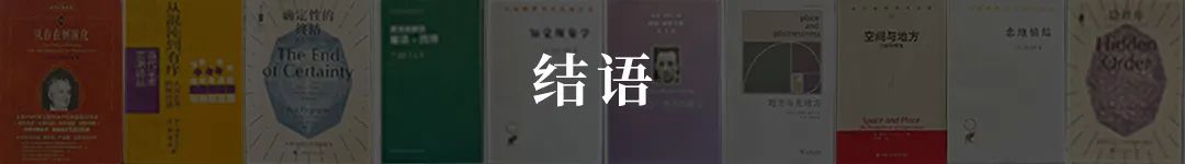 王辉的2023 | 一个爱读书建筑师的边写边做