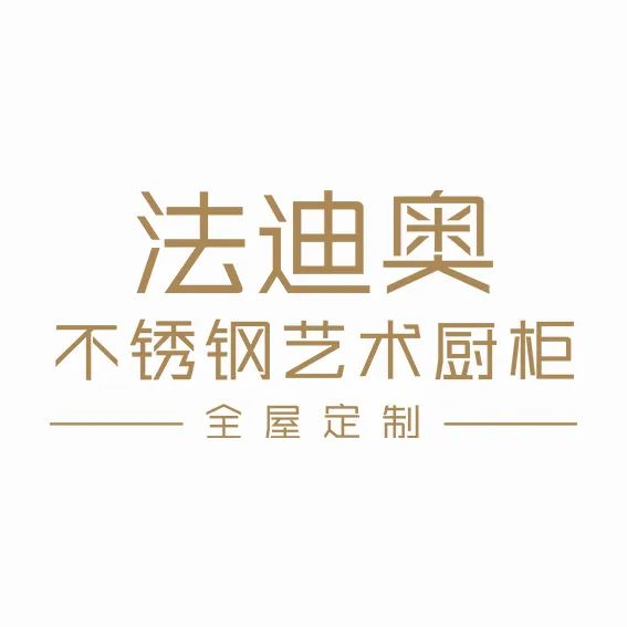 拾年共识·跨界共生 | 第七届羊城设计观察论坛暨羊盟10周年庆典