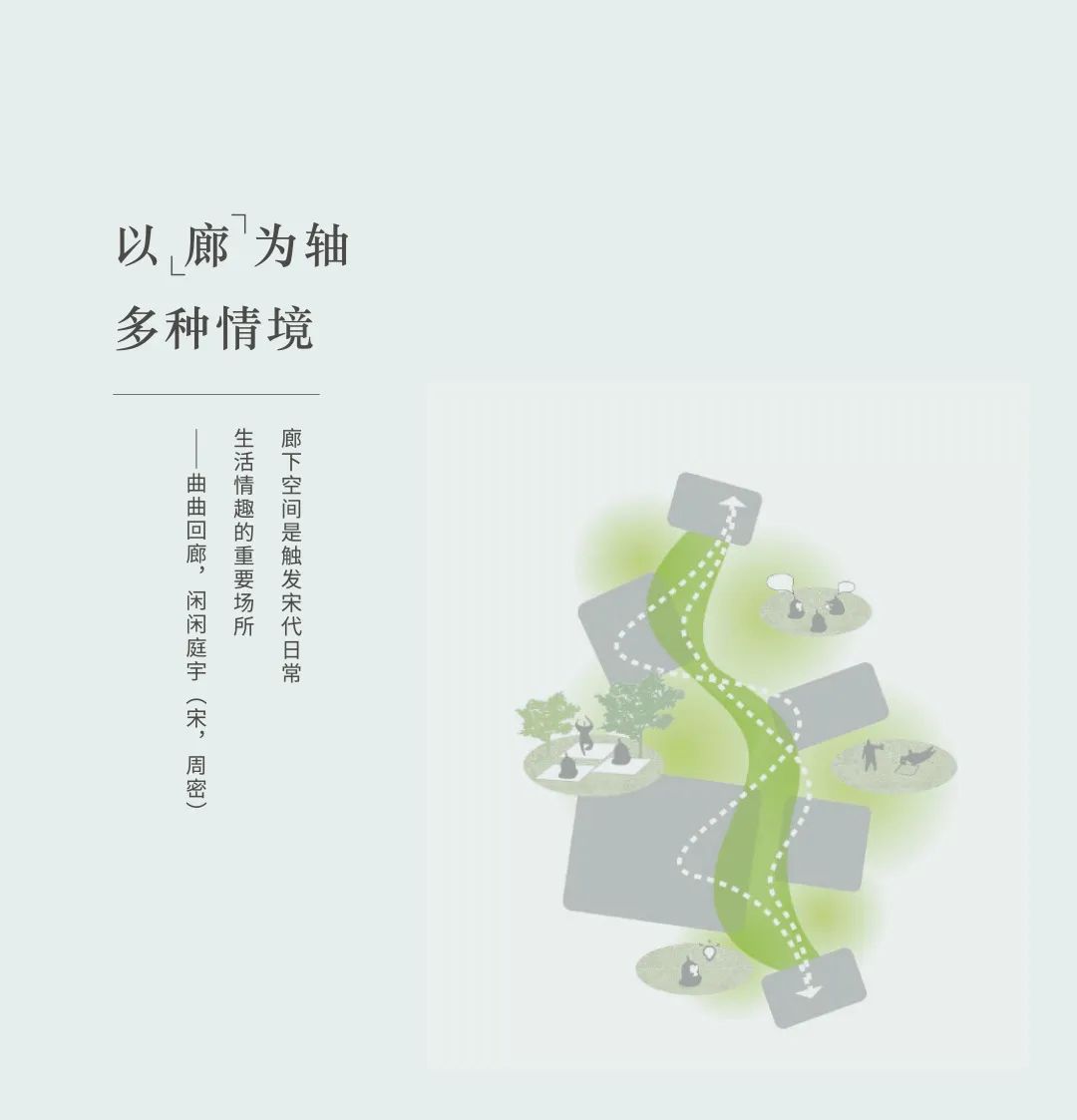 缔造杭城国韵的精工风华 | 杭州湖颂丹青府【致逸精筑】