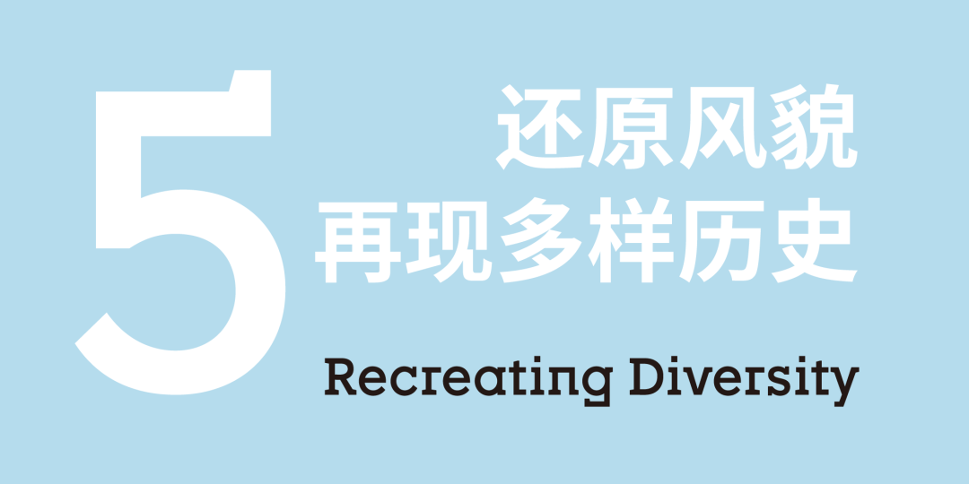 goa发布 | 焕新邻里：为生活而更新