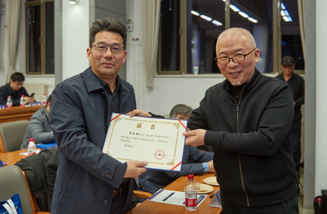 北京国际城市设计大会 | 中国建筑学会韧性城市与建筑专业委员会成立大会暨发展中的“韧性观念”系列学术活动成功举办