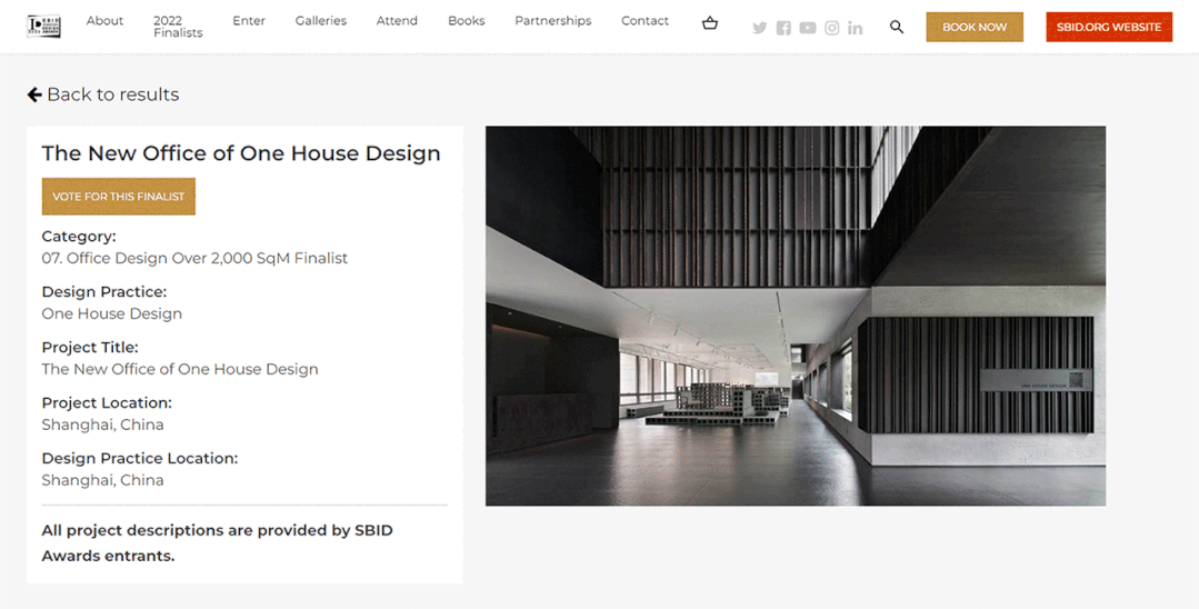 壹舍动态 | 壹舍设计新办公室荣获2022英国SBID国际设计大奖Finalist