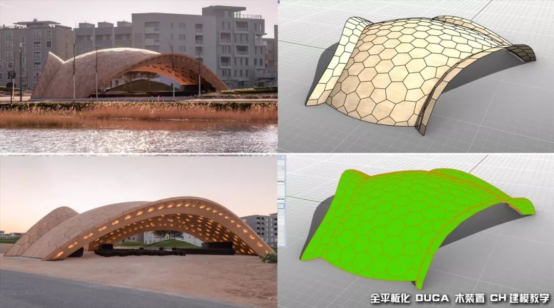 求职加分技能+1 | 精准面向景观学子的高效建模课程