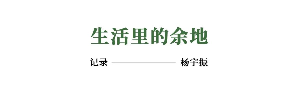 建筑档案&middot;致敬2022丨真实、真诚、真相