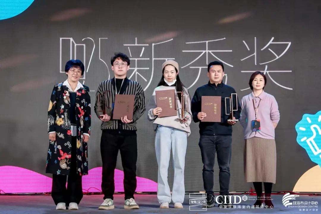 【颁奖盛典】2022年第25届中国室内设计大奖赛颁奖典礼隆重举行