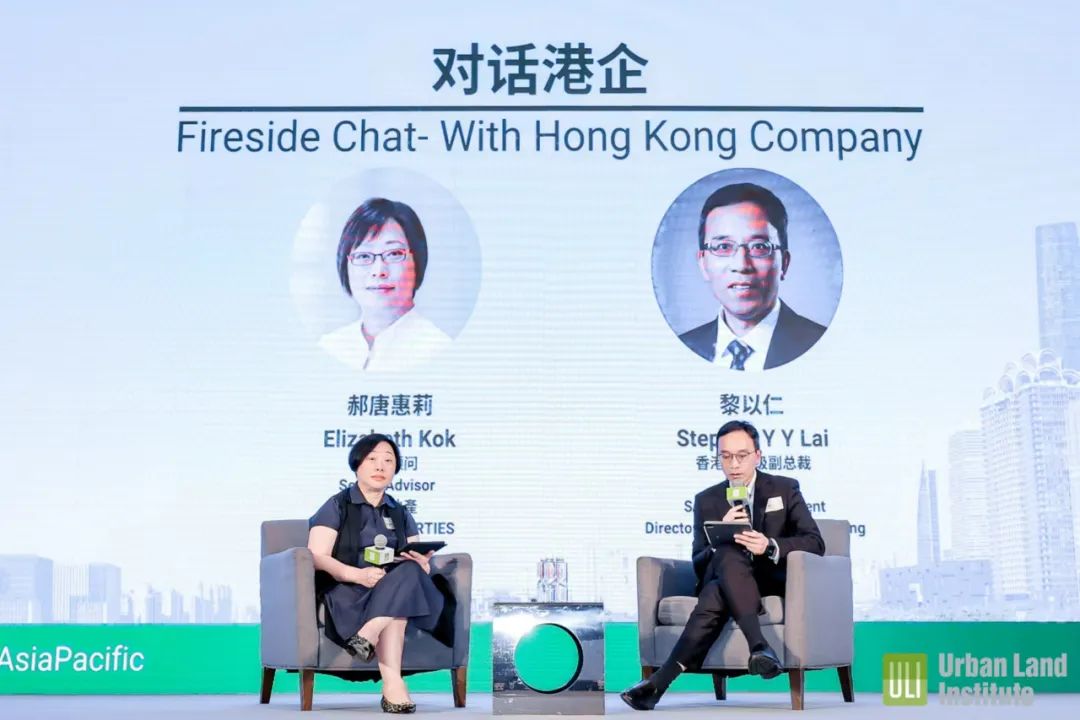 2023年ULI大湾区年度会议精彩回顾