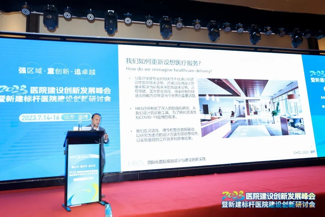 意见领袖 | HKS近期受邀出席多个行业活动并发表演讲